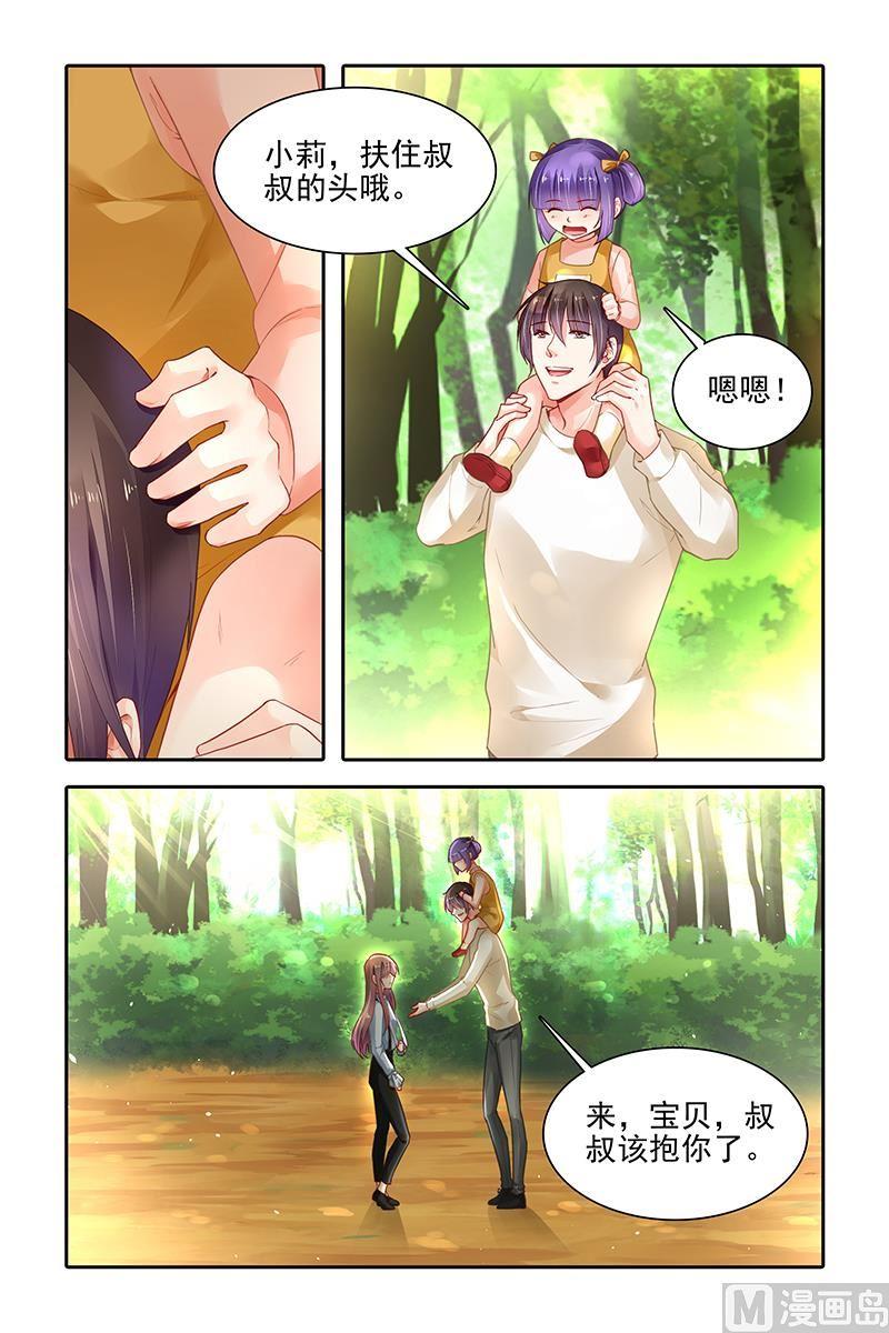 第397话2