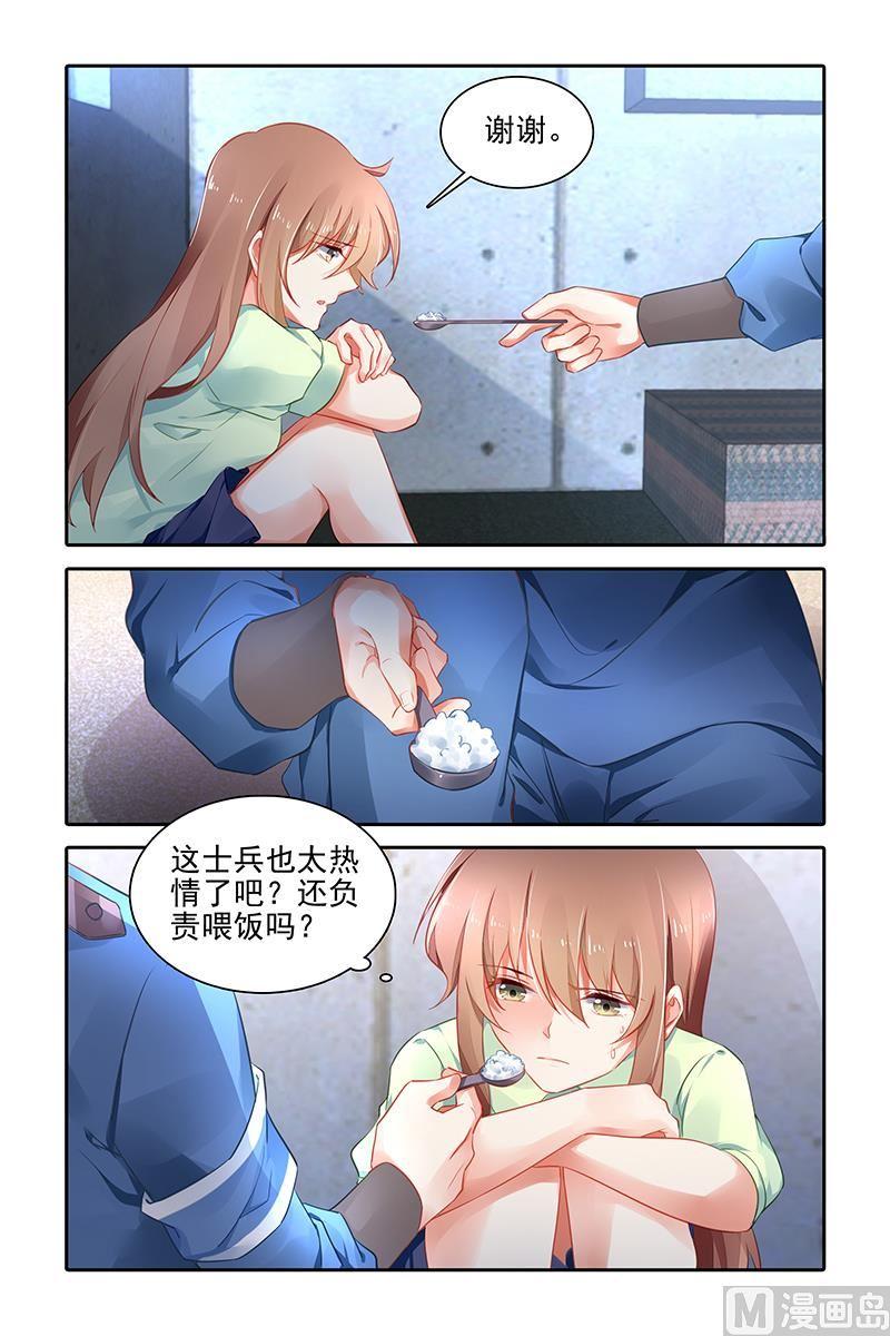 第429话1