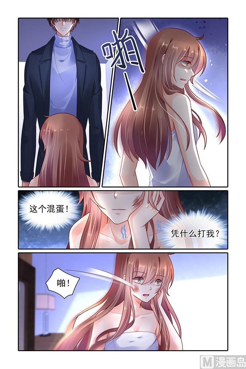 第347话2