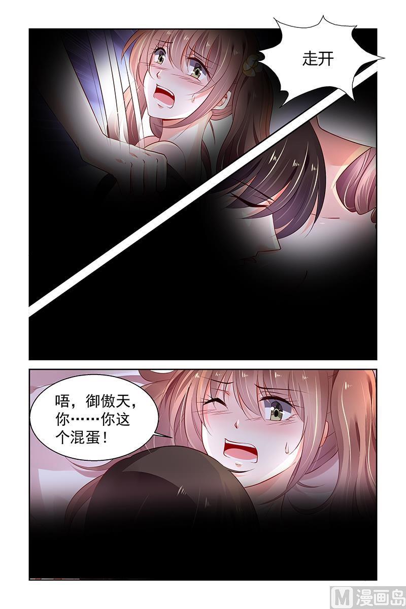 第279话1