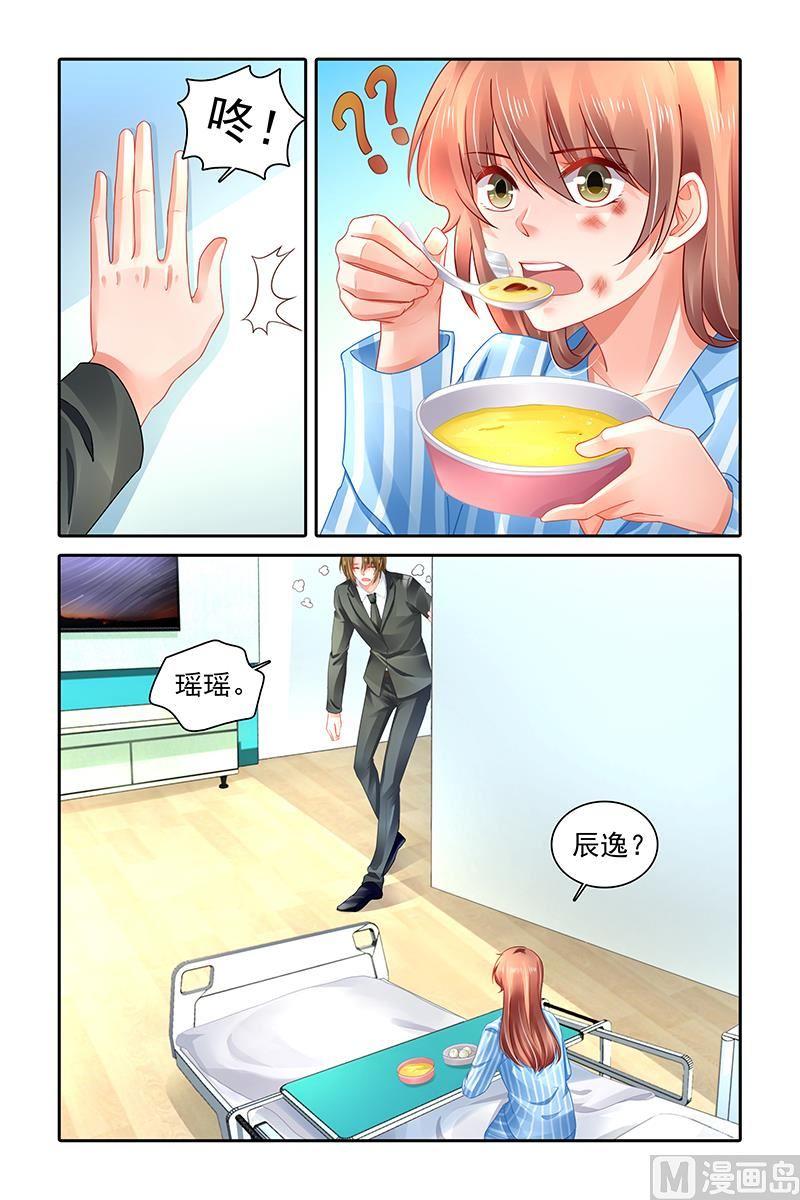 第476话3