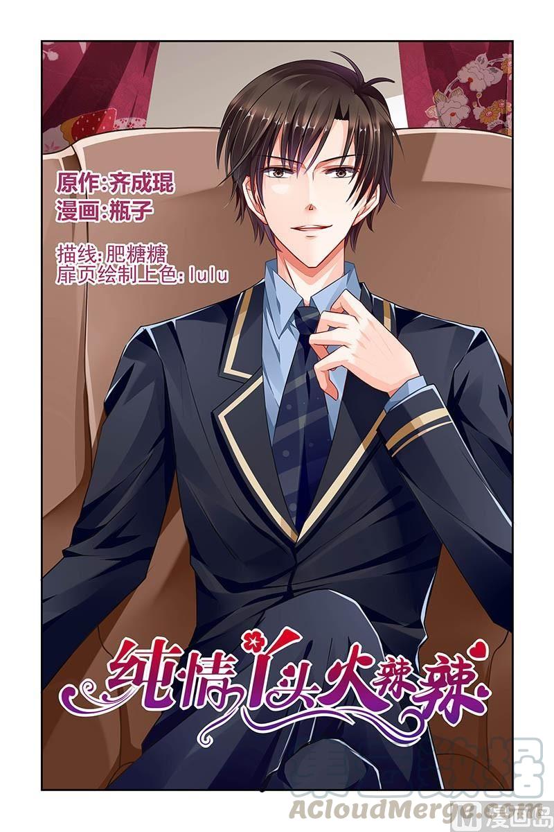 第105话0
