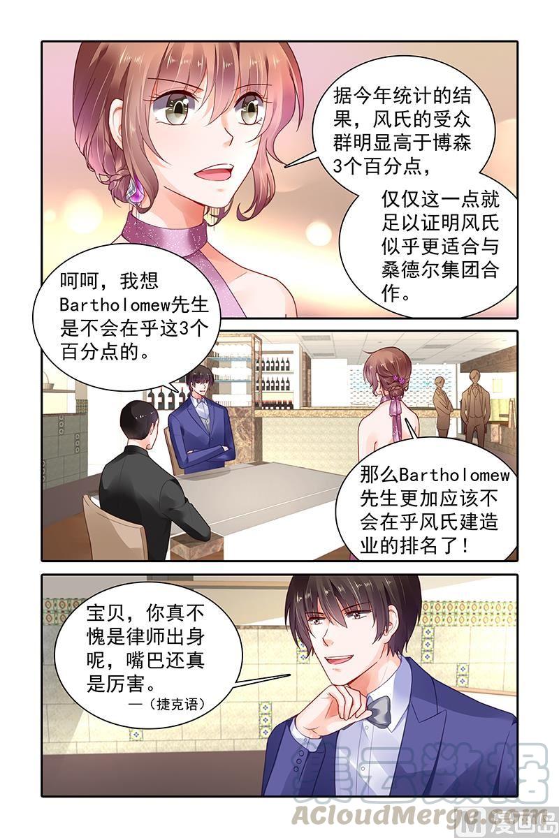 第367话0
