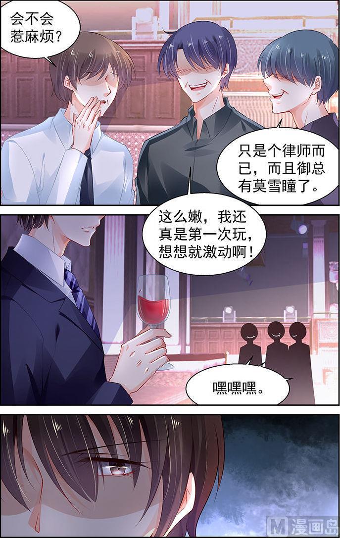 第269话1