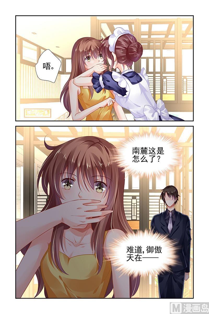 第127话3