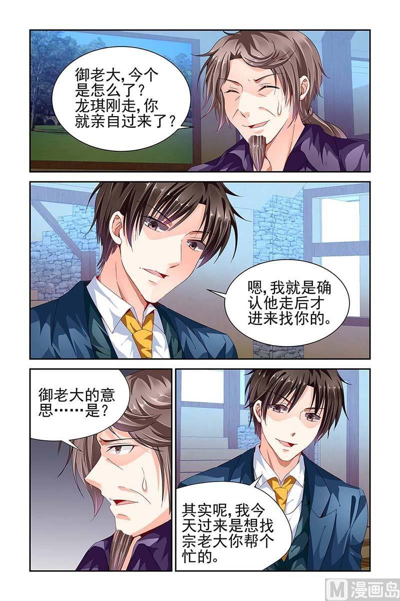 第68话1