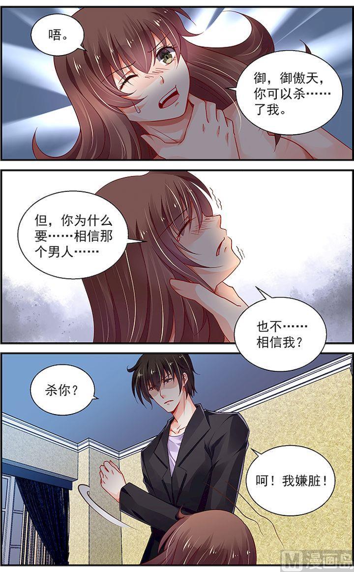 第159话4