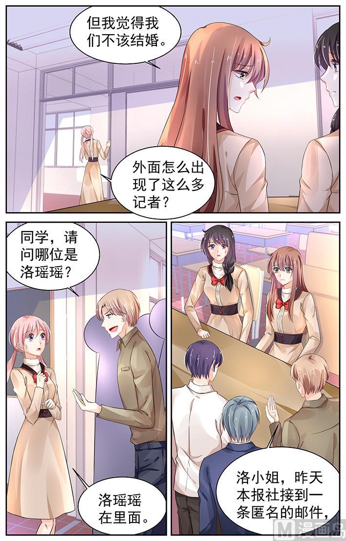 第301话1
