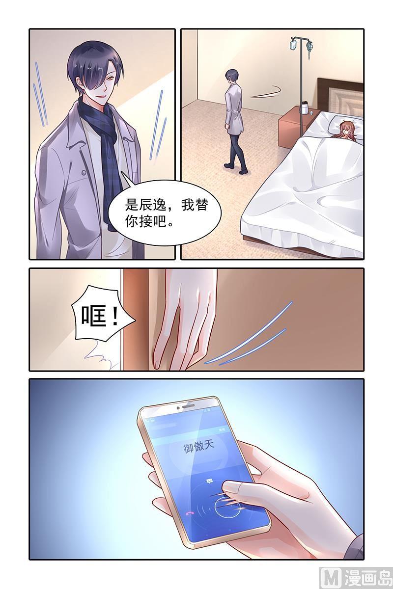 第345话2