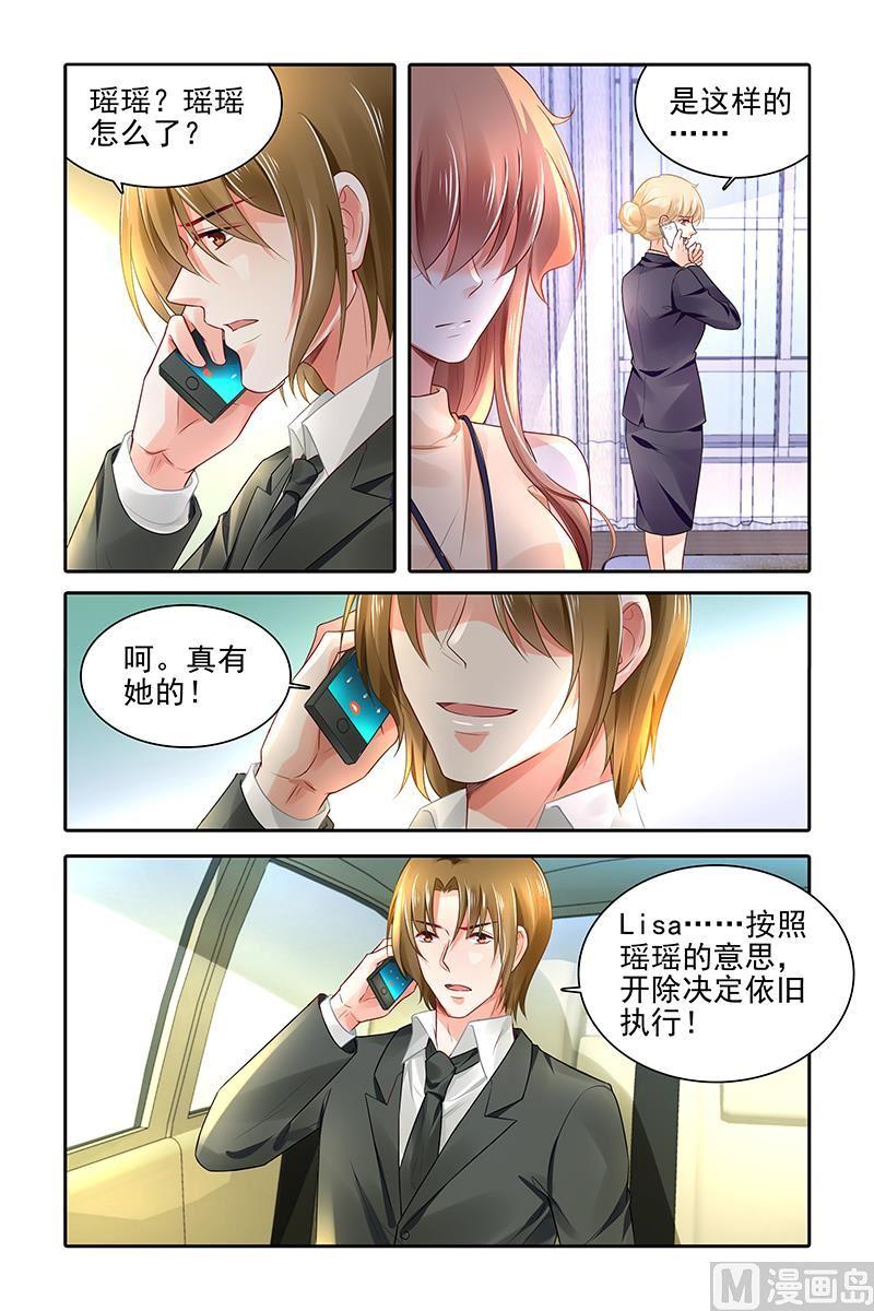 第451话4