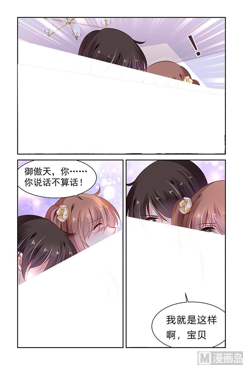 第279话4
