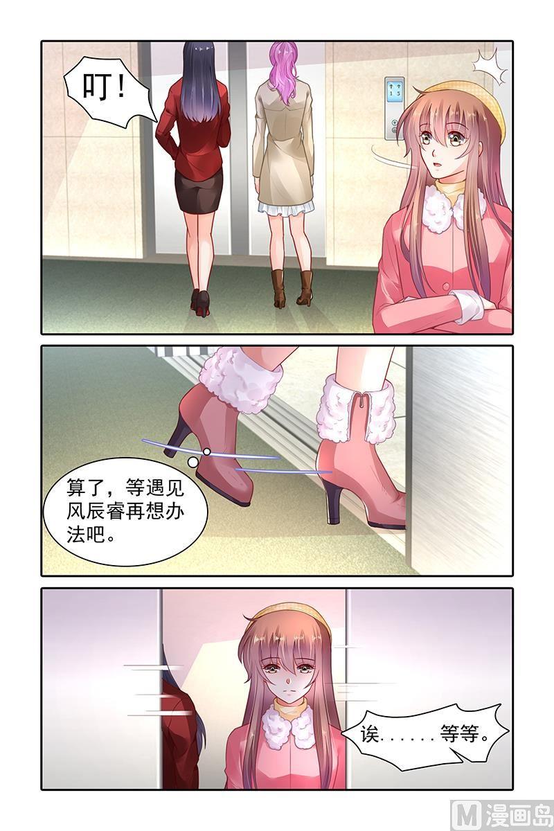 第354话1