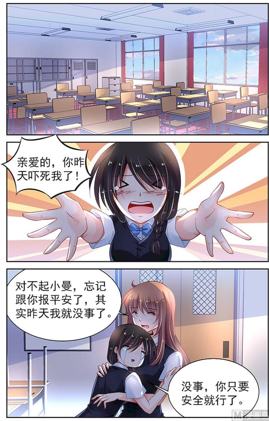 第186话1