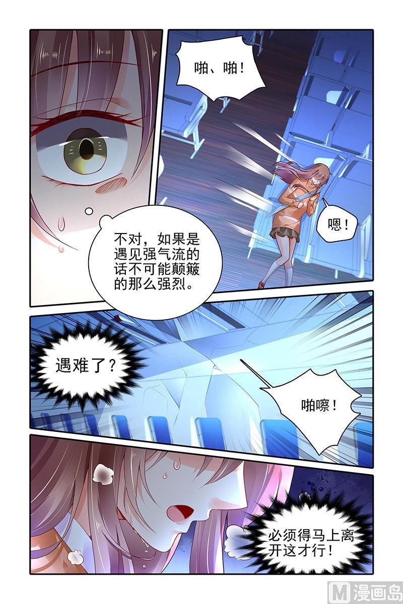第377话4