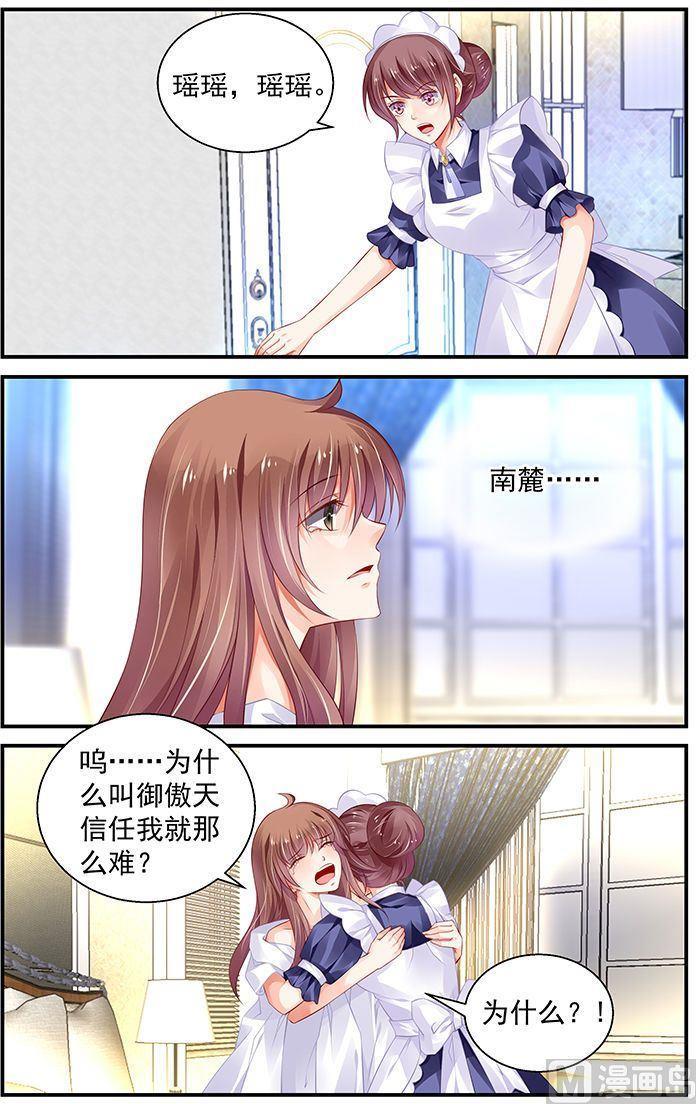 第160话1
