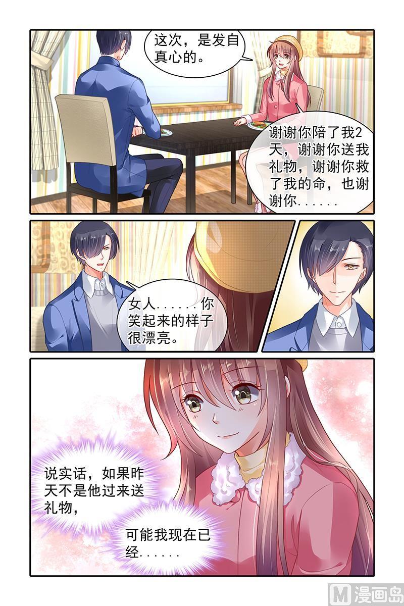 第351话1