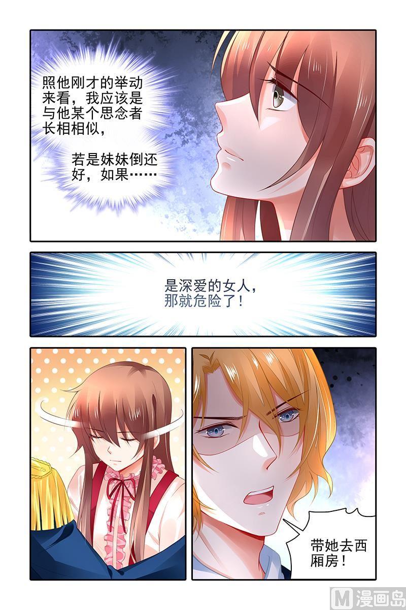 第416话2