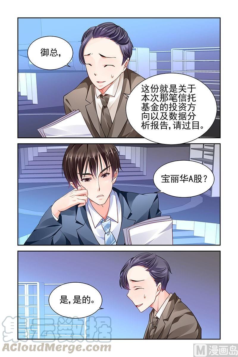 第89话0