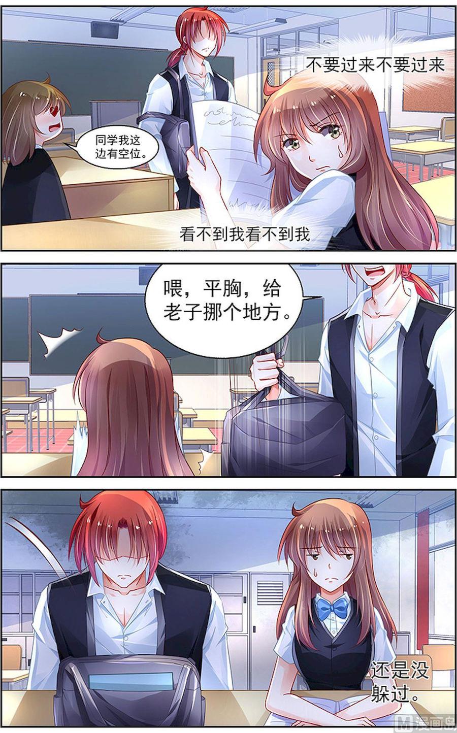 第186话4