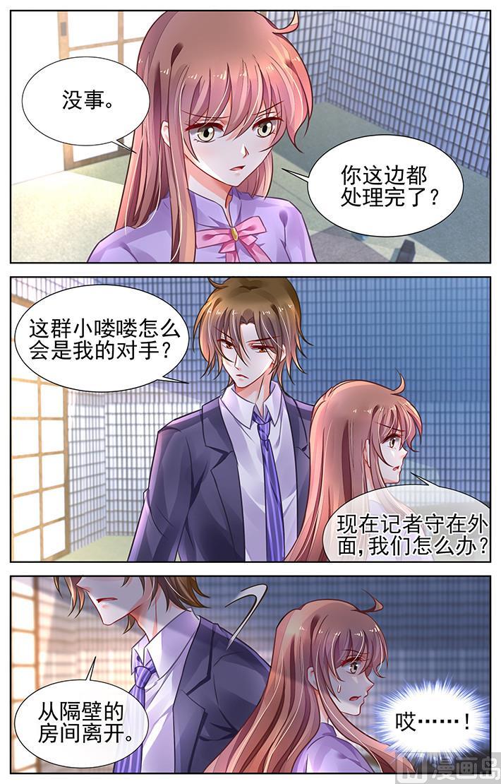 第325话2