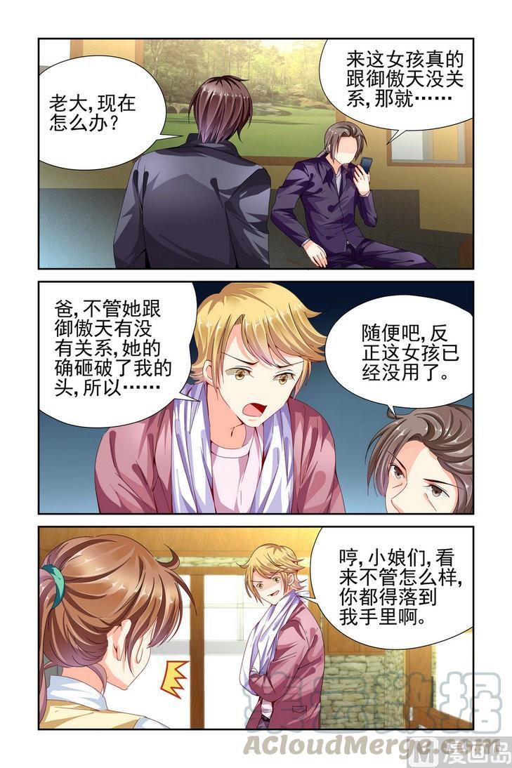 第67话0