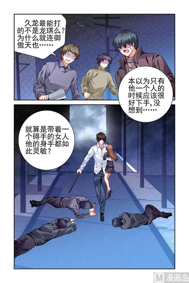 第93话1