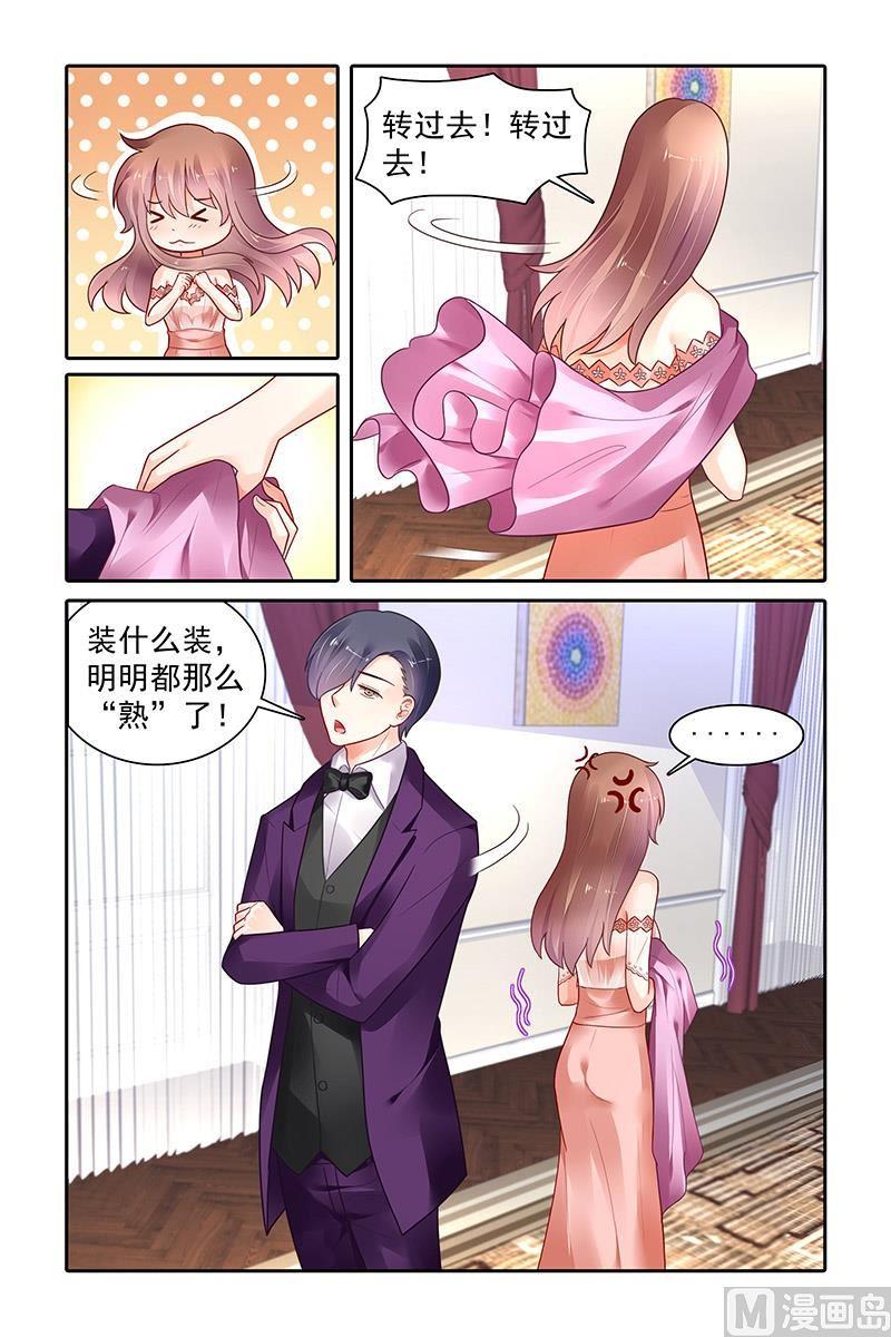 第360话2