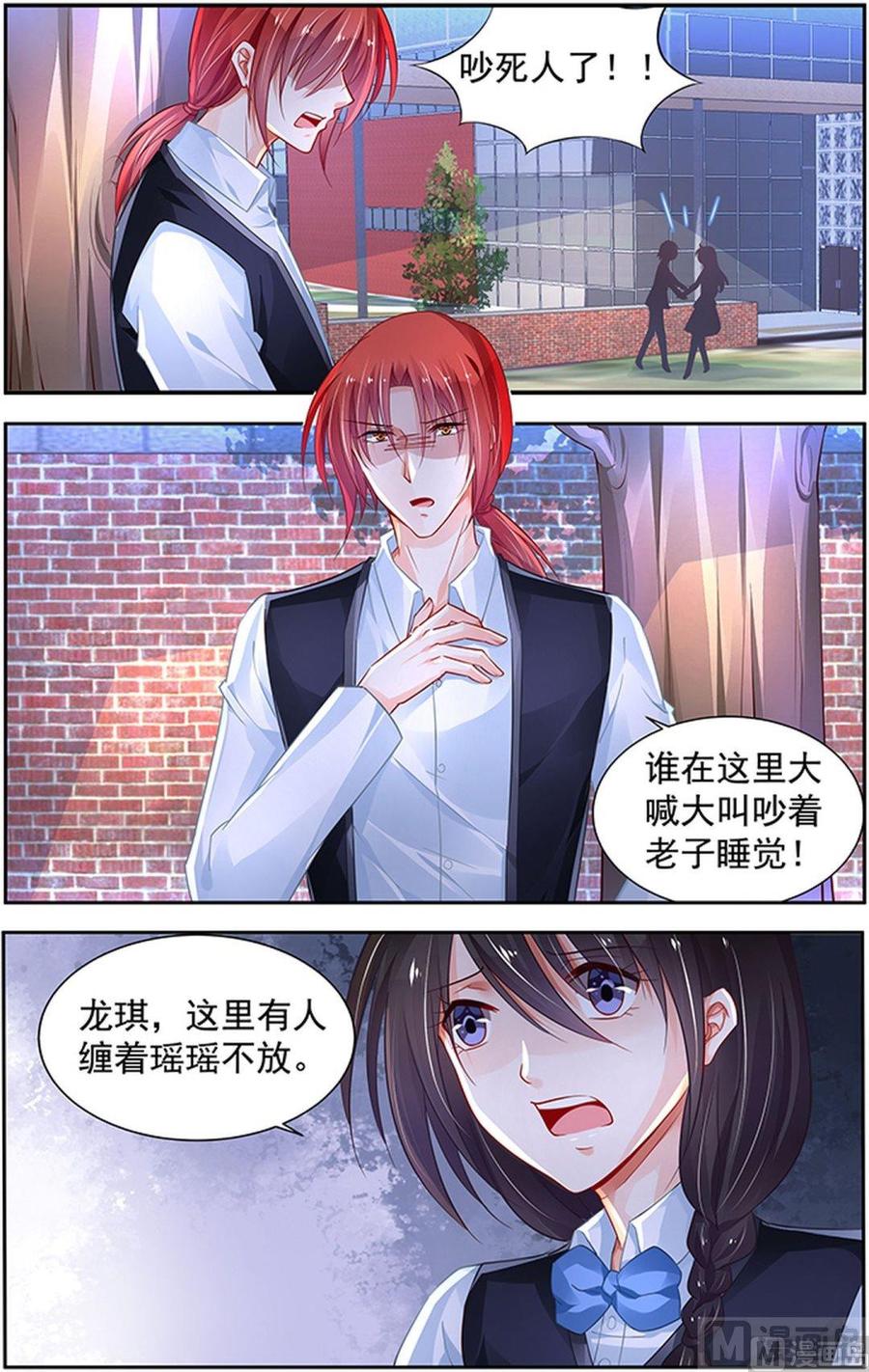 第211话4