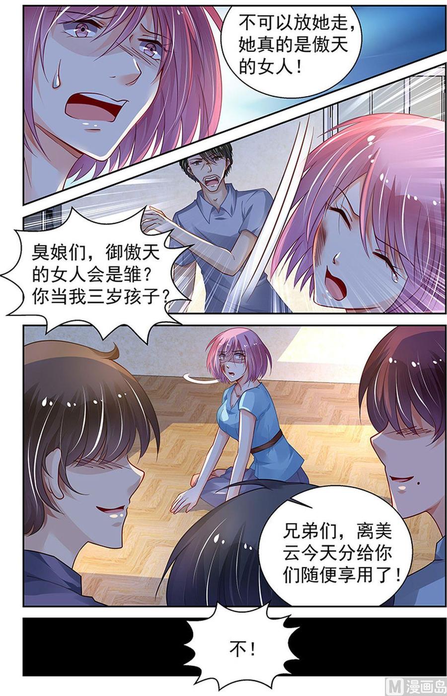 第183话4