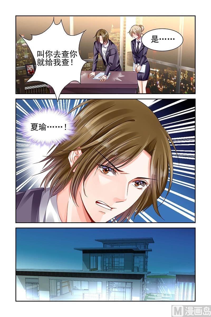 第105话2