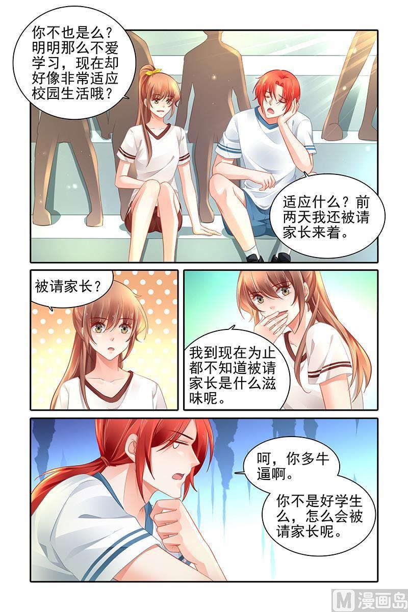 第461话3