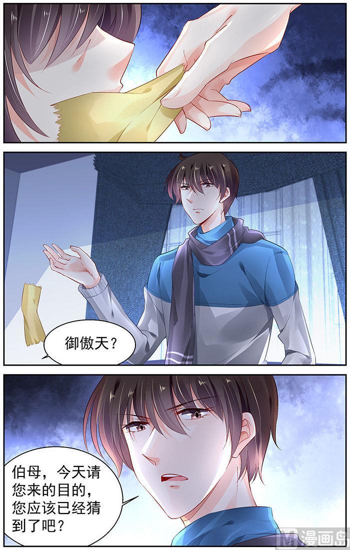 第282话4