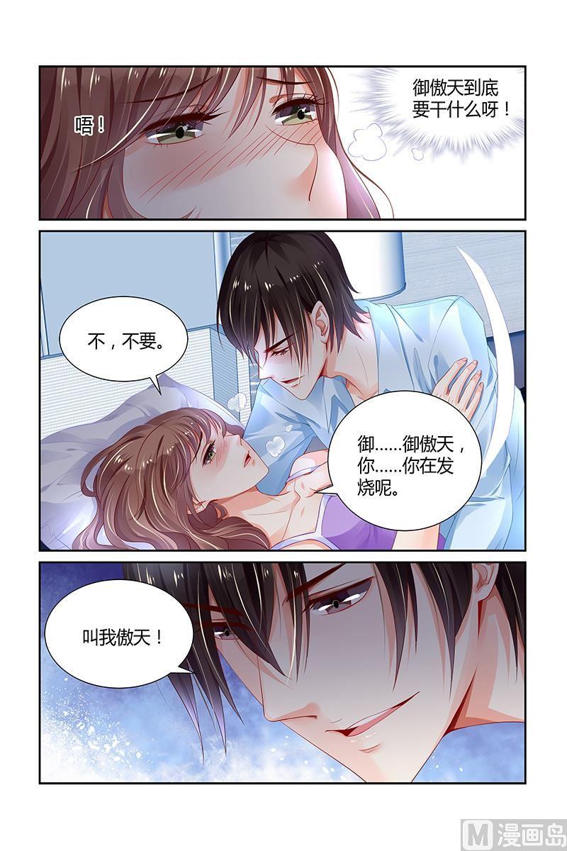 第139话3
