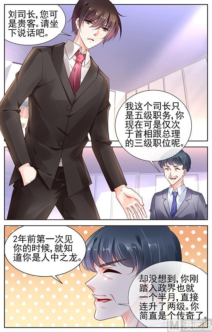 第320话1