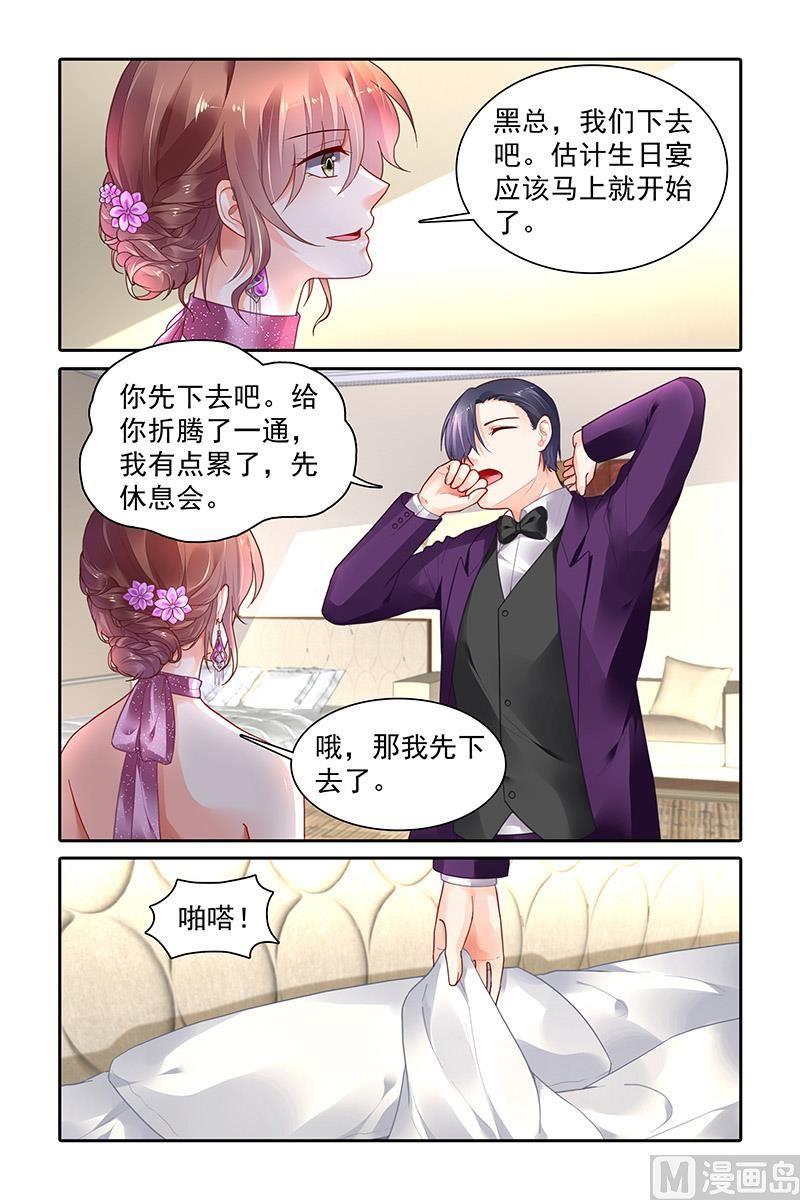 第361话4