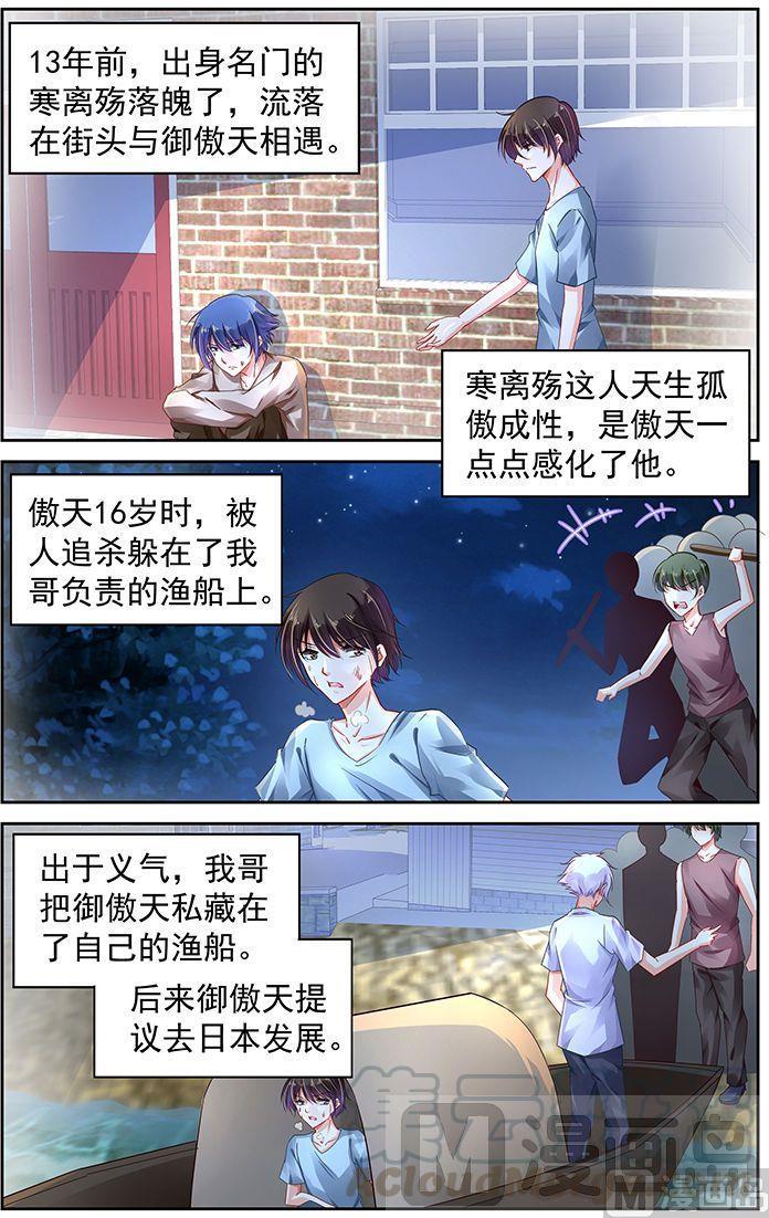 第236话0