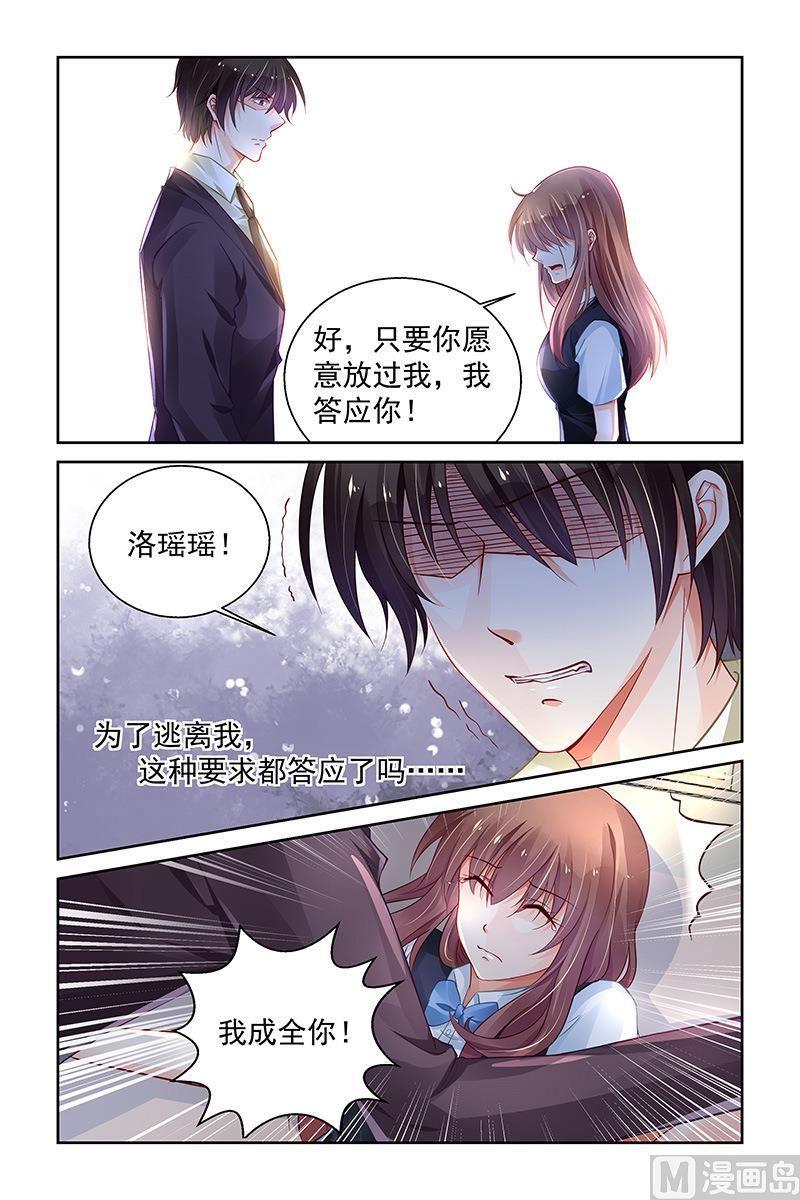 第177话4