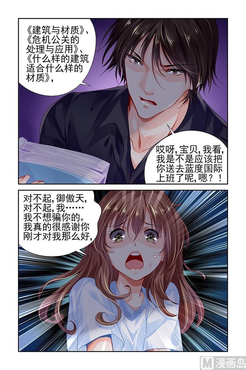 第121话2