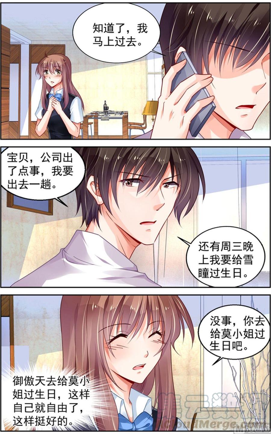 第199话0