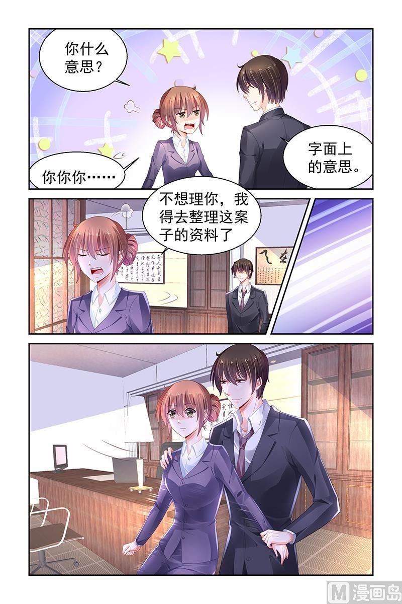 第234话1