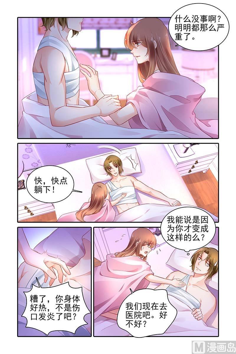 第443话4