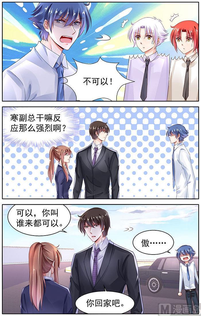 第277话1