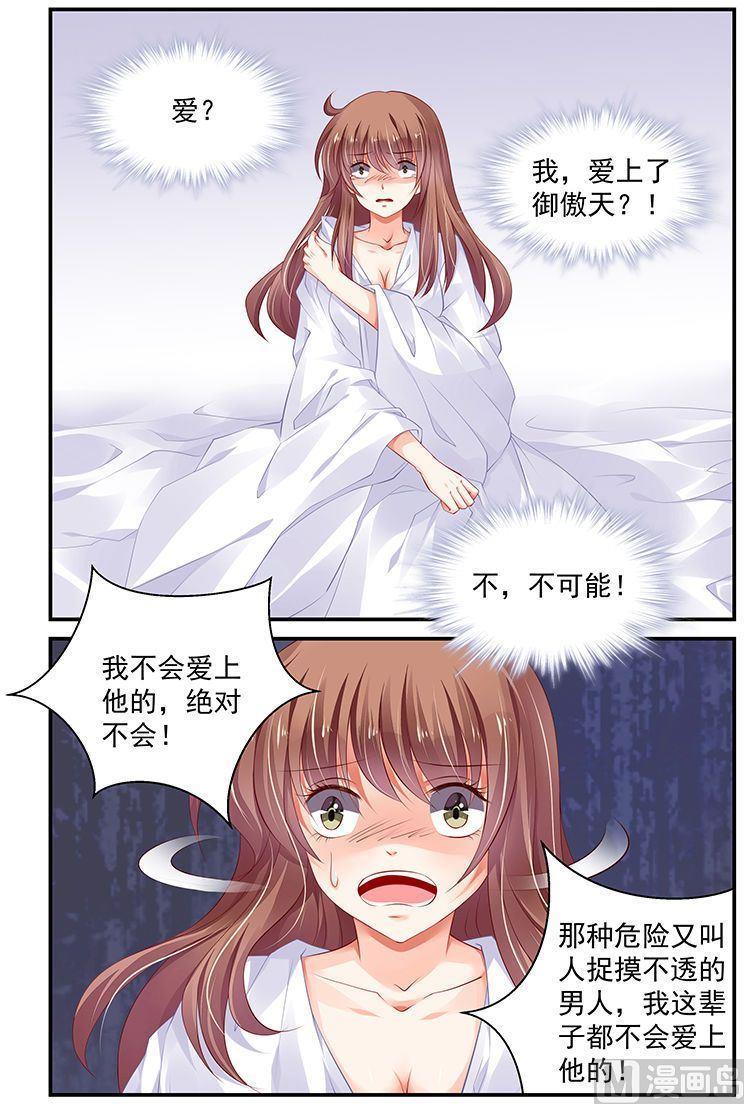 第160话3