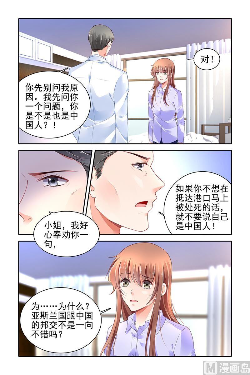 第413话2