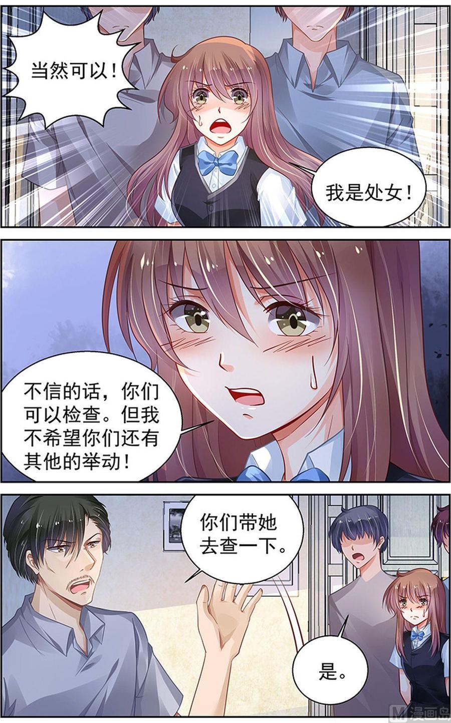 第183话2