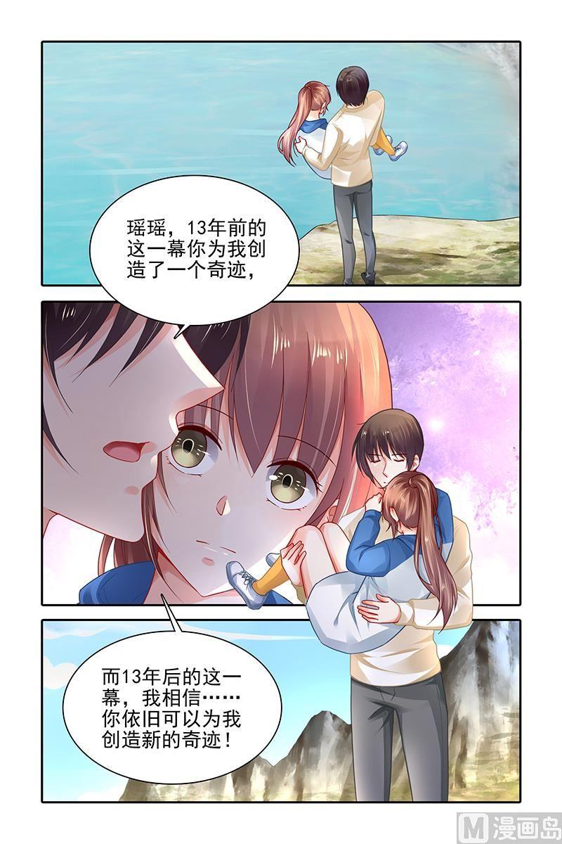 第410话1