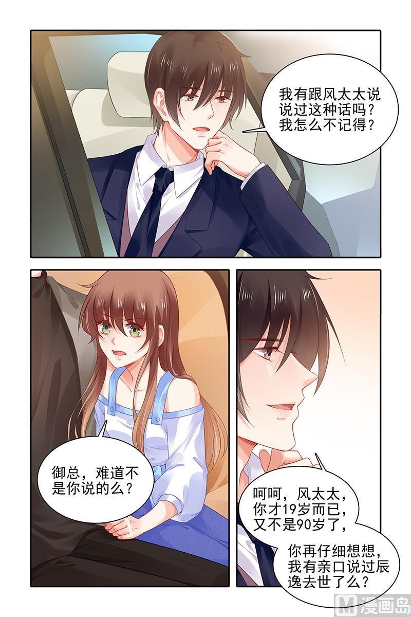 第435话3