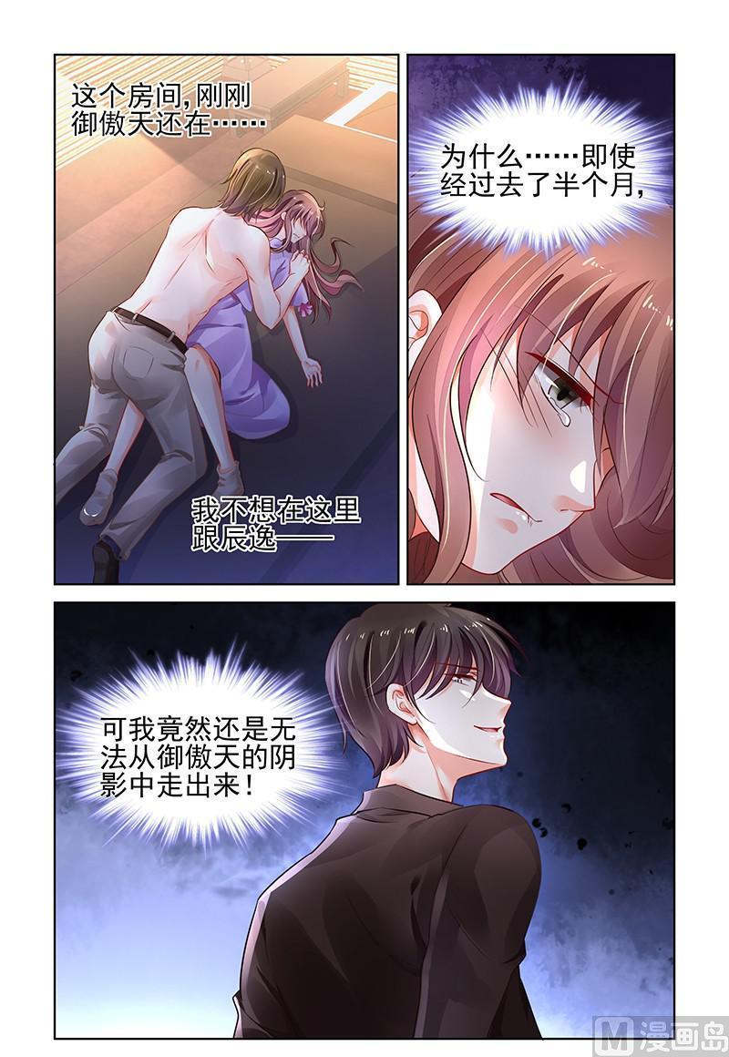 第326话4