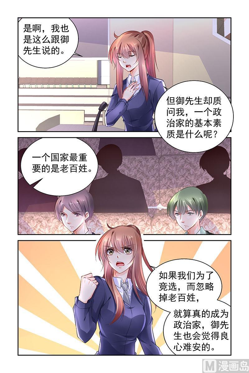 第274话2