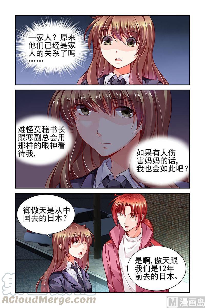 第95话0